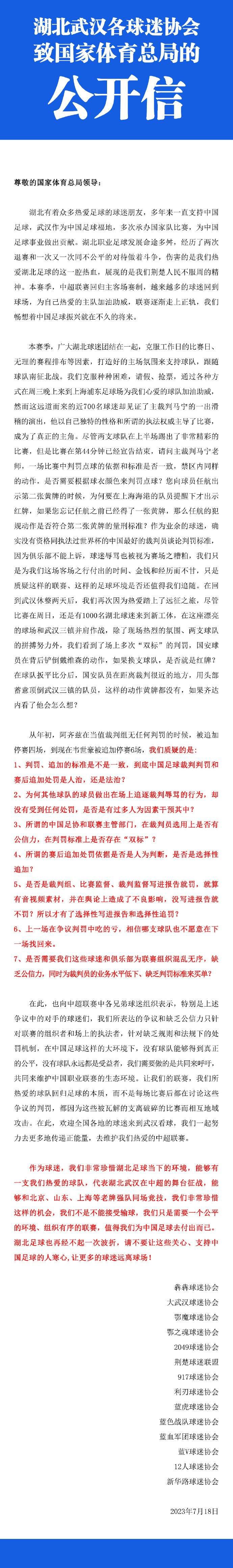 比赛开始，王哲林内线接连取分帮助球队迅速建立主动权，周琦内线也能给出回应，培根状态不错里突外投连续取分帮助上海首节建立12分领先，次节上海上来就是一波9-3拉开近20分领先，威姆斯和徐杰联手助球队止血，随后徐杰爆发又接连外线发炮帮助广东直接咬住比分，半场广东只落后3分。